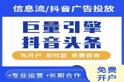 解析SEM托管的关键词策略——以某公司为例