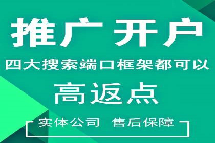 案例分享：托管SEM竞价在旅游行业的应用
