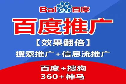 百度推广的创意写作与优化技巧——多行业成功案例解读