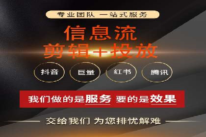 微信信息流广告的精准推送技术解析
